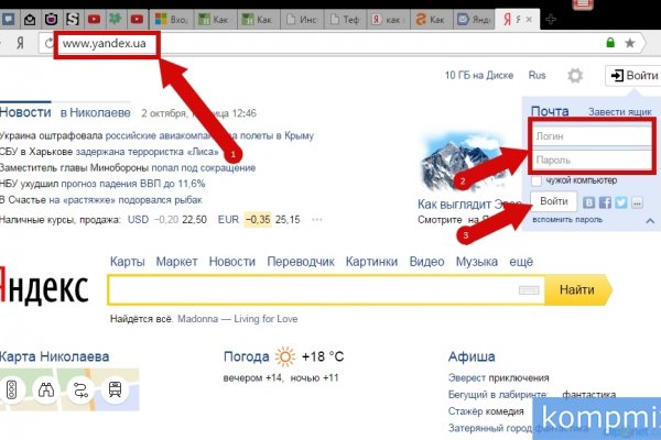 Кракен ссылка 2web