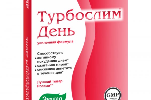 Кракен работает