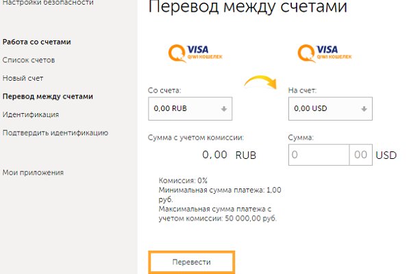 Кракен зеркало 2 веб