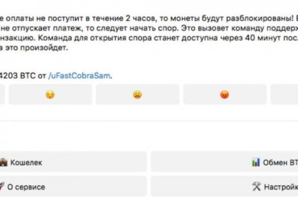 Ссылка на кракен площадка