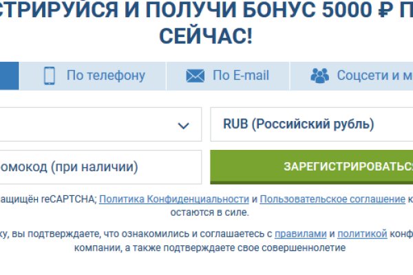 Кракен марихуана