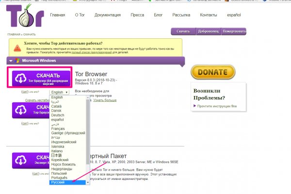 Kraken com darknet