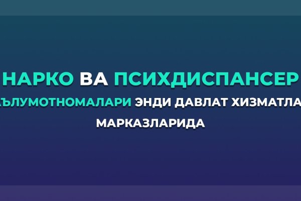 Кракен ссылка store