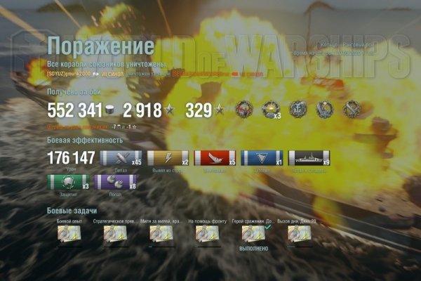 Кракен как проверить зеркало