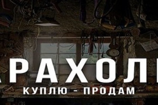 Кракен маркет свежие ссылки