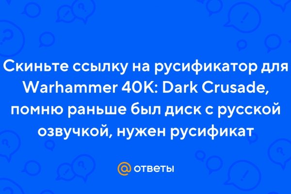 Ссылки даркнета