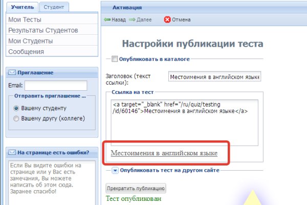 Кракен онион зеркало