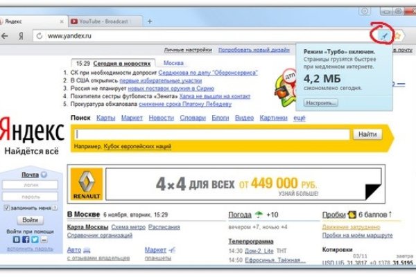 Официальный сайт даркнет