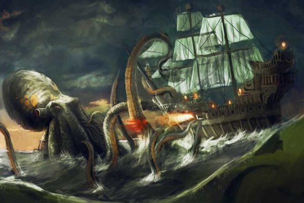 Kraken адрес onion