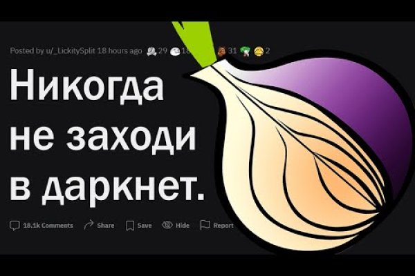 Почему в кракене пользователь не найден