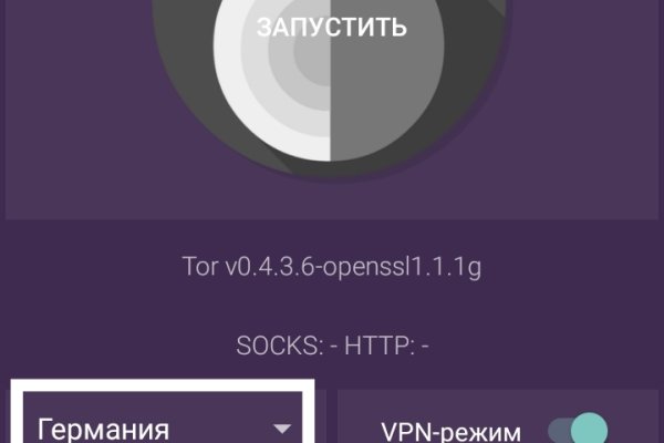 Купить наркотики в москве