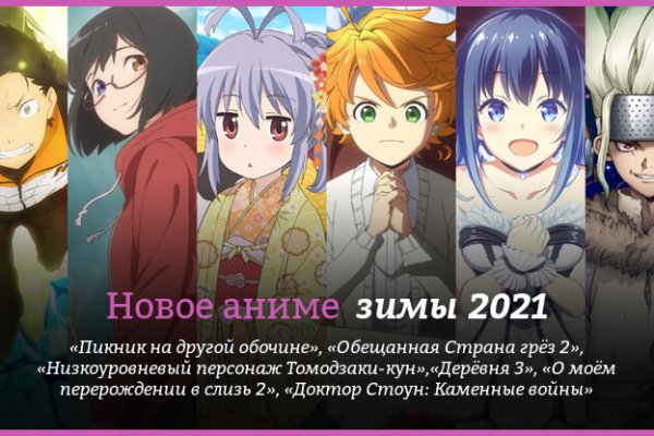 Кракен что продается