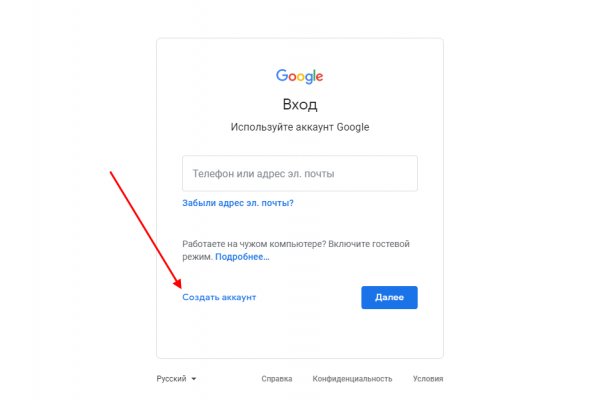 Даркнет зеркало