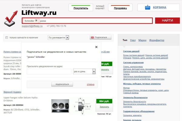 Kraken url