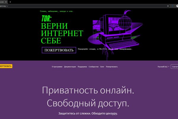 Кракен тор это