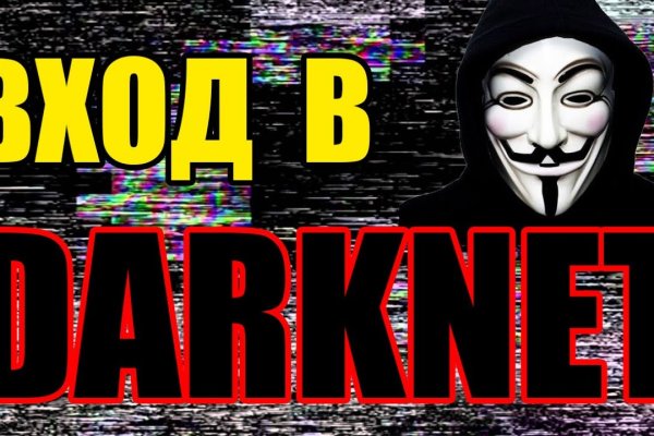 Как вывести деньги с кракена маркетплейс