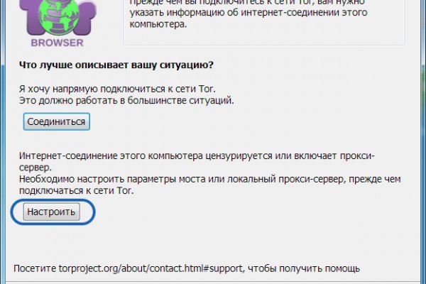 Кракен маркетплейс что