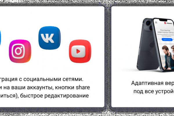 Аккаунты кракен