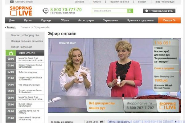 Найти зеркало кракена