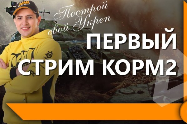 Кракен маркет зайти