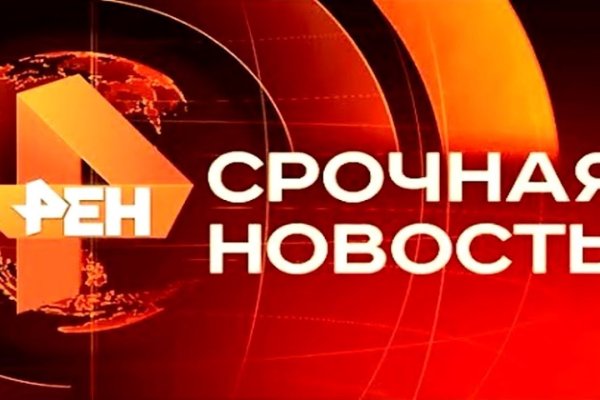 Логин и пароль от кракен