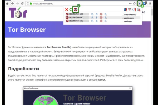 Kraken tor зеркало