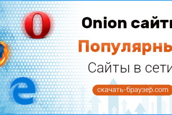Пользователь не найден кракен