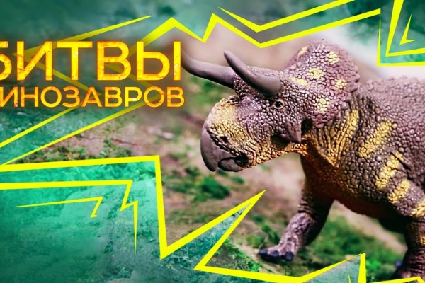 Как войти на кракен