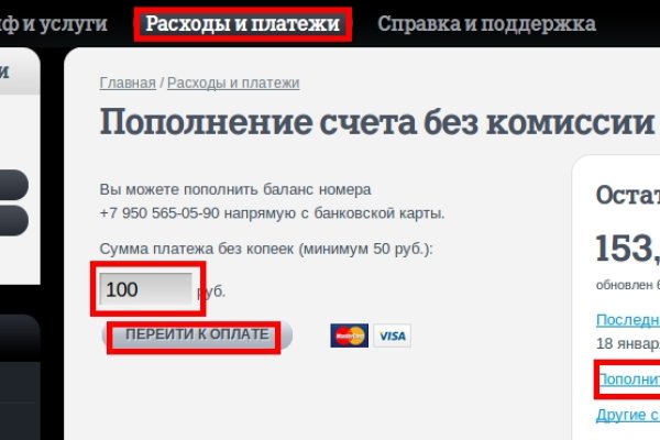 Кракен сайт даркнет