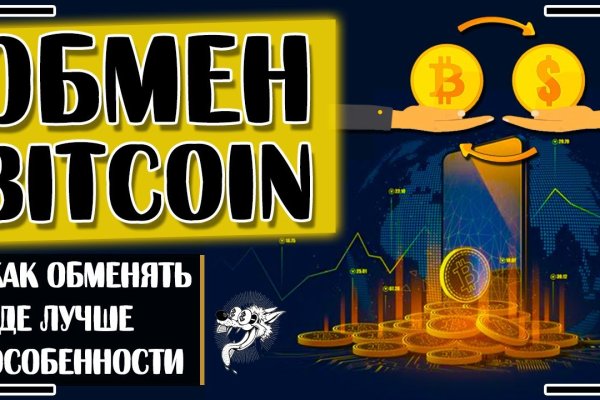 Вместо гидры