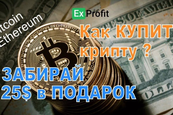 Можно ли восстановить аккаунт в кракен даркнет
