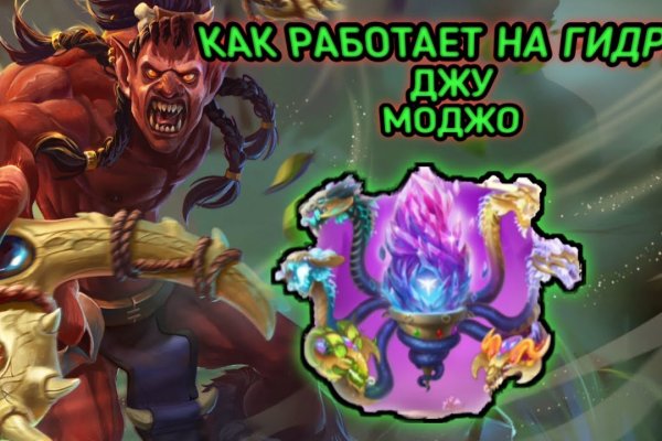 Актуальное зеркало на кракен