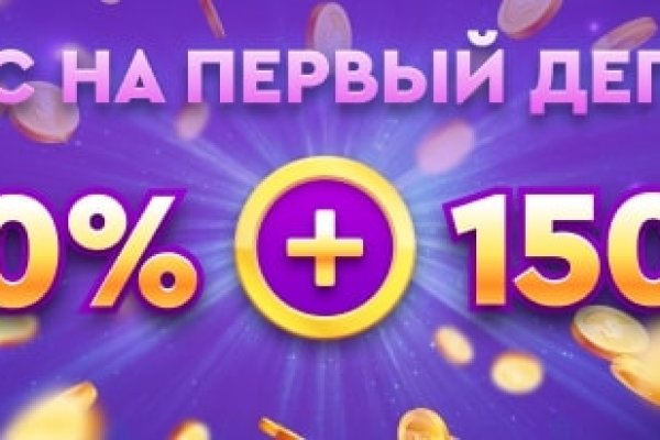 Кракен сайт как зайти