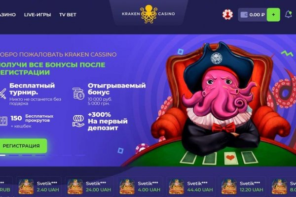 Ссылка на кракен не работает