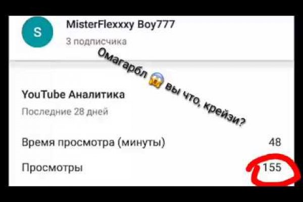 Кракен магазин ссылка