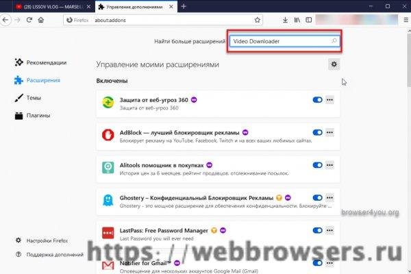 Кракен сайт пользователь не найден