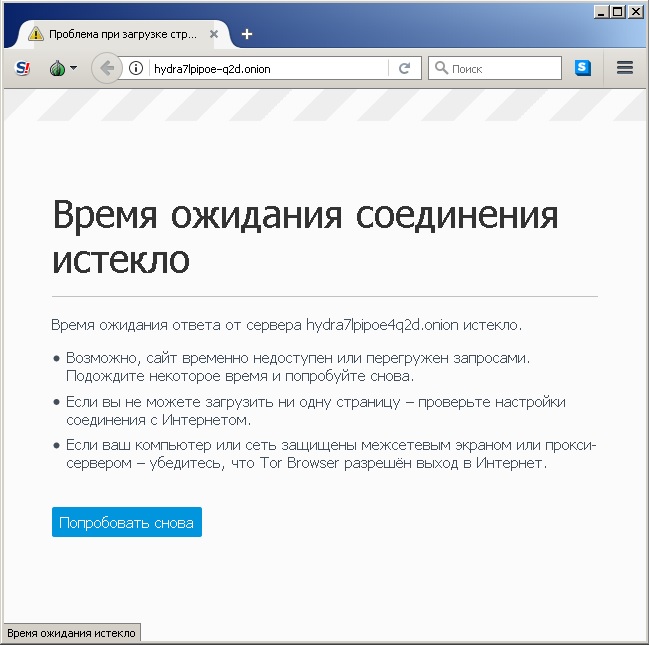 Какая ссылка на кракен