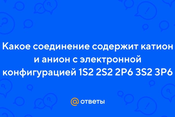 Вход на кракен