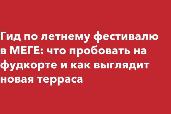 Kraken это