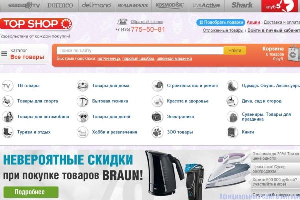 Оригинальный сайт кракен
