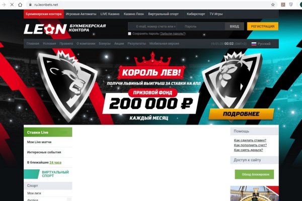 Что за приложение кракен