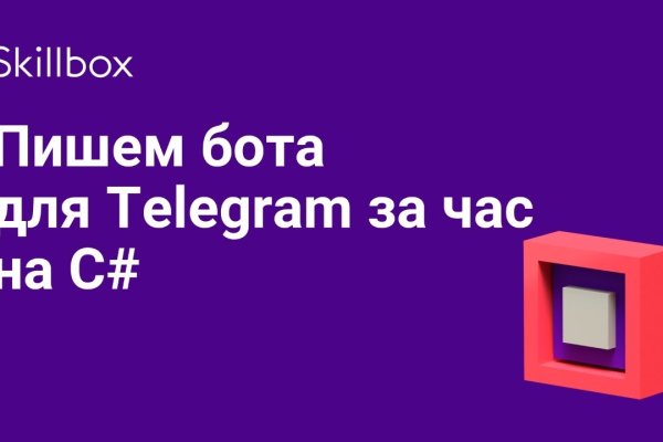 Кракен сайт kr2web in официальный ссылка