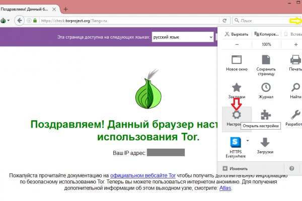 Магазин kraken даркнет