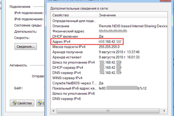 Ссылки кракен телеграф