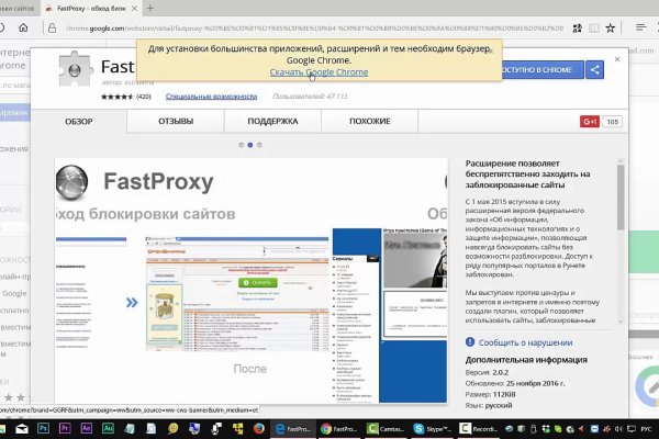 Кракен сайт kr2web