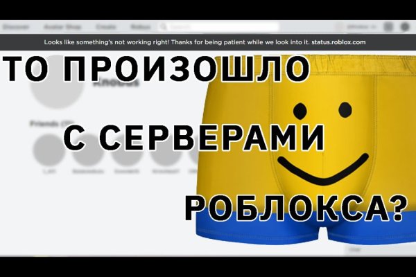 Кракен маркетплейс что продают