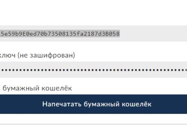 Кракен вход ссылка
