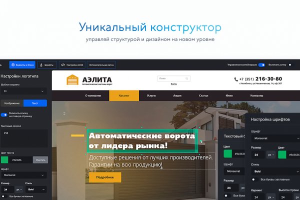 Магазин кракен как попасть